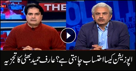 Which type of accountability opposition want?