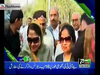 Such TV Bulliten 03pm 25 Dec 2018