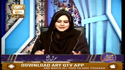 Meri Pehchan - 24th December 2018 - ARY Qtv