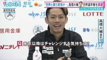 高橋大輔 Daisuke Takahashi 全日本フィギュア決戦 攻めのジャンプ、華麗ステップ、復活の銀