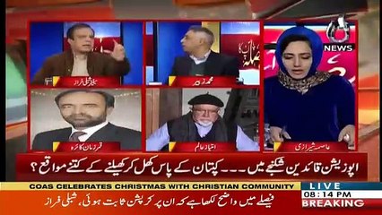 Faisla Aap Ka - 25th December 2018