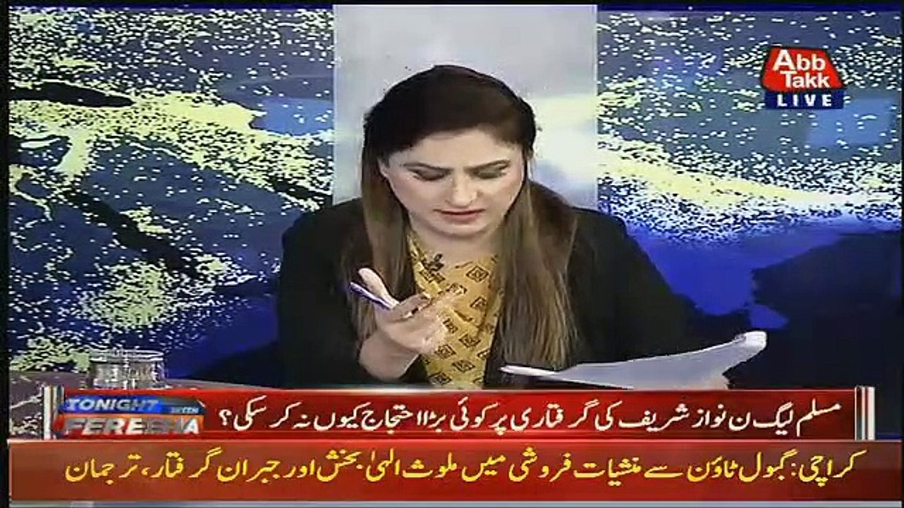 Tonight With Fareeha – 25th December 2018