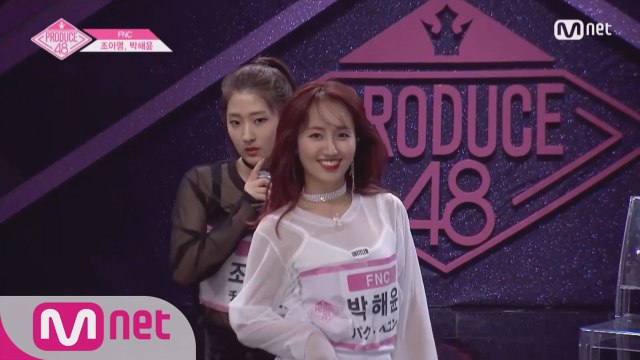 [단독/풀버전] FNC_조아영, 박해윤 ♬Power @기획사별 퍼포먼스