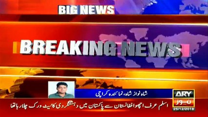 Master Mind of Attack on China's consulate Aslam Achu killed in Afghanistan