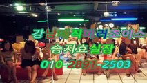 강남풀싸롱happy010☻2891\2503↳ 역삼야구장센터,강남매직미러픽업,강남풀싸롱올리브,역삼야구장,강남야구장,매직룸미러,강남풀사롱하태하태,강남야구장모임,강남야구장두바이,강남매직미러이쁜곳강남올리브