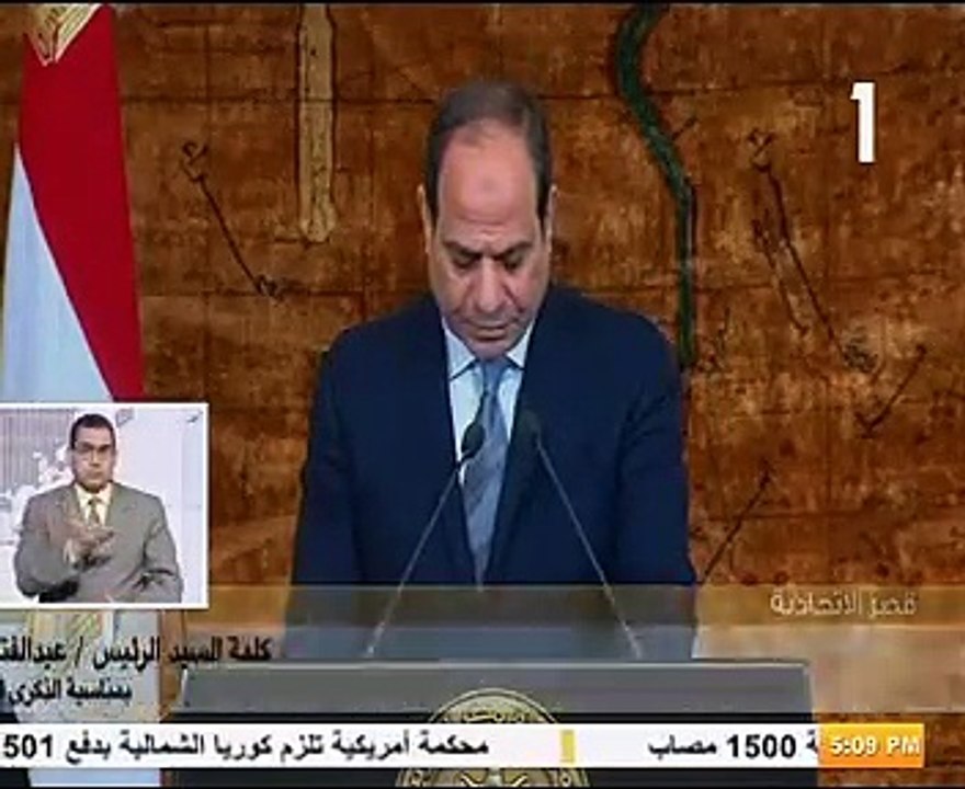 كلمة السيسى بمناسبة مئوية الزعيم الراحل أنور السادات