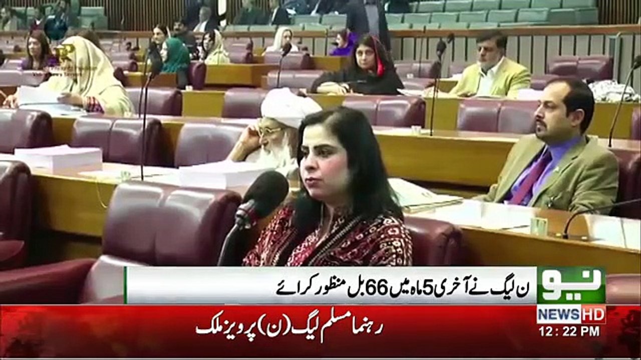 ak saal ak mulk or teen hakomatain special report