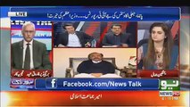 Rehman Azher Tells About Pakistan Politics ,,