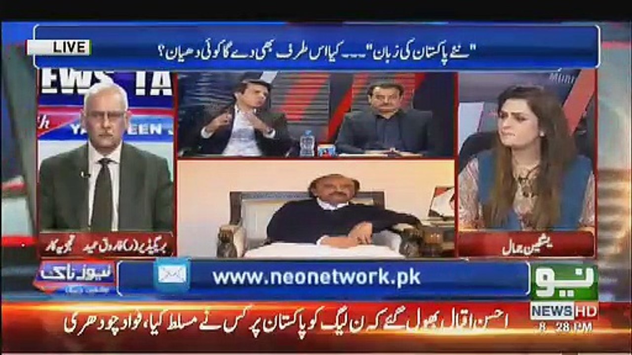 Rehman Azher Criticise PTI Govt Performance,