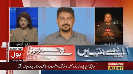 Aisay Nahi Chalay Ga - 25th December 2018
