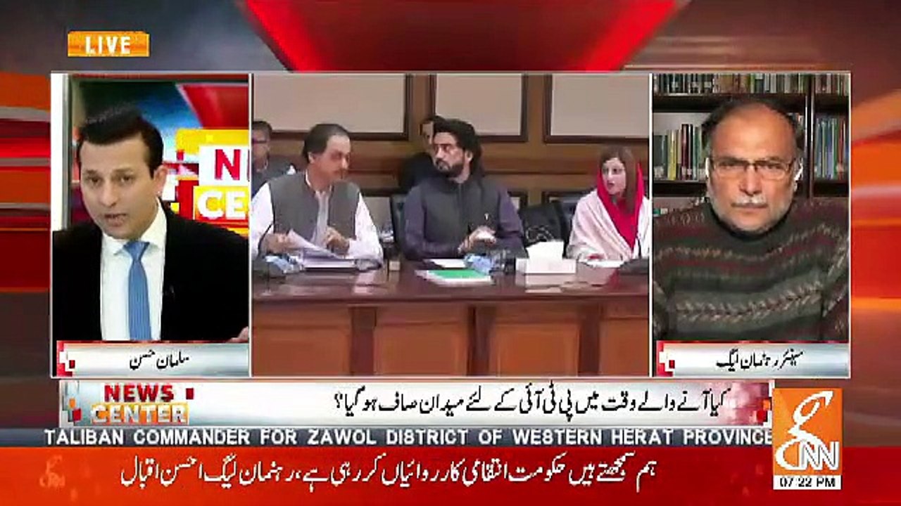 Do You Agree That There Was Corruption In Your Party's Tenure.. Ahsan Iqbal Response