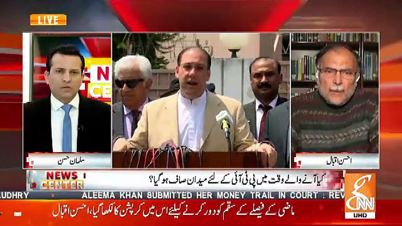 Hassan Aur Hussain Nawaz Apne Walid Ko Jail Jaate Huy Dekh Sakte Hain Wo Ajate Wapis Aur Apne Haq Me Suboot Den.. Ahsan Iqbal Response