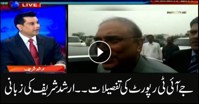 Arshad Sharif reveals details of JIT report