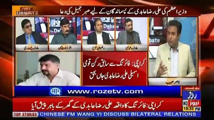 The Debate – 25th December 2018