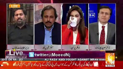 Fayaz Ul Hassan Response On Nafisa SHah's Statement To Make A JIT On Bani Gala...