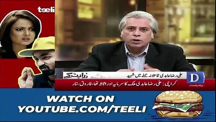 Zara Hut Kay - 25th December 2018