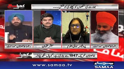 Khara Sach |‬ Mubashir Lucman | December 25, 2018