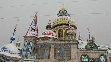 Храм всех религий