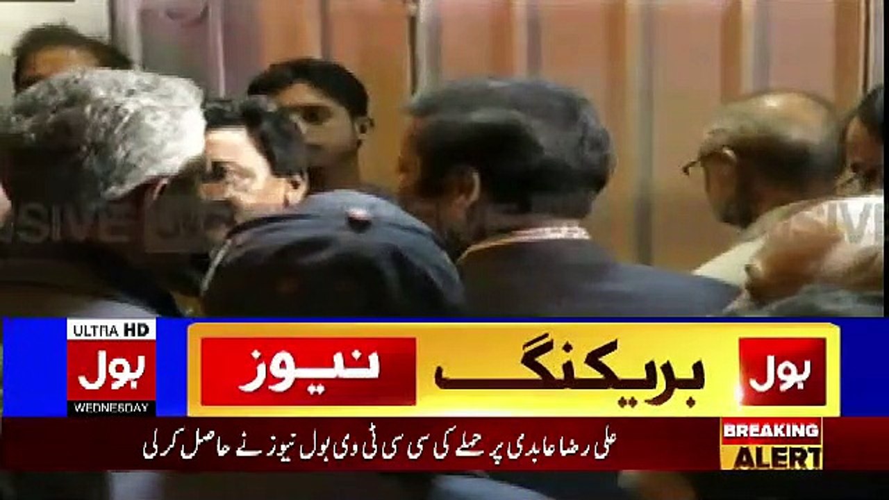 Ali Raza Abidi Ki Mayat Unke Ghar Pohncha Di Gayi