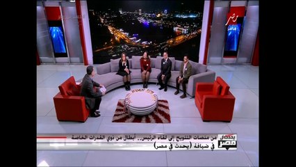 سلمى الحسيني شابة من ذوي الاحتياجات الخاصة بطلة في السباحة وتلعب بولينج وتعمل بالجامعة الألمانية.mp4