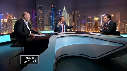 الاتجاه المعاكس- من المنتصر بعد الانسحاب الأميركي من سوريا؟