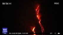 [이 시각 세계] 伊 에트나 화산, 용암 분출…지진 130여 차례 발생