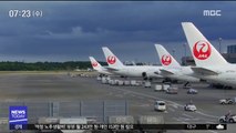 [이 시각 세계] 일본항공 또 음주물의…비행 중 승무원이 술 마셔
