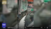 [이 시각 세계] 괴한이 강탈한 버스, 행인 덮쳐…
