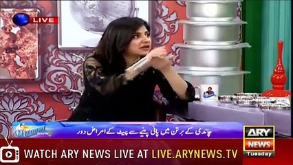 Remedy for UTI_ H Pylori and Immune System by Dr Essa _ B