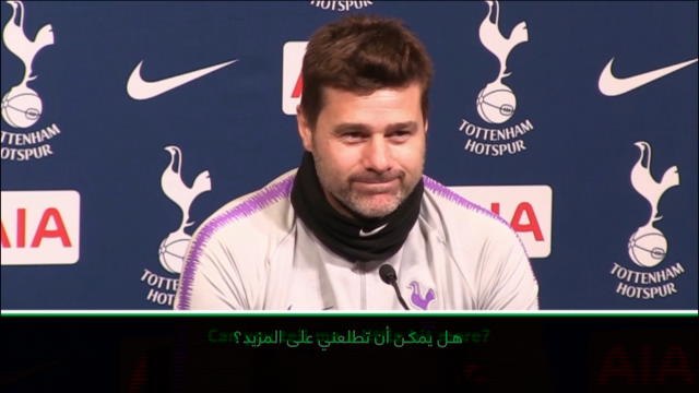 كرة قدم: الدوري الإنكليزي: أداء سون الراقي محطّ إعجابي - بوكيتينو