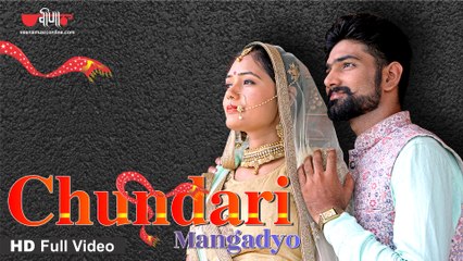Chundari Full HD | Latest Rajasthani Video Song | New Romantic Song 2019