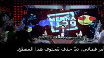 فيديو نادين الراسي تدخل في نوبة بكاء حادة أمام الجمهور.. اكتشفوا ما حدث!