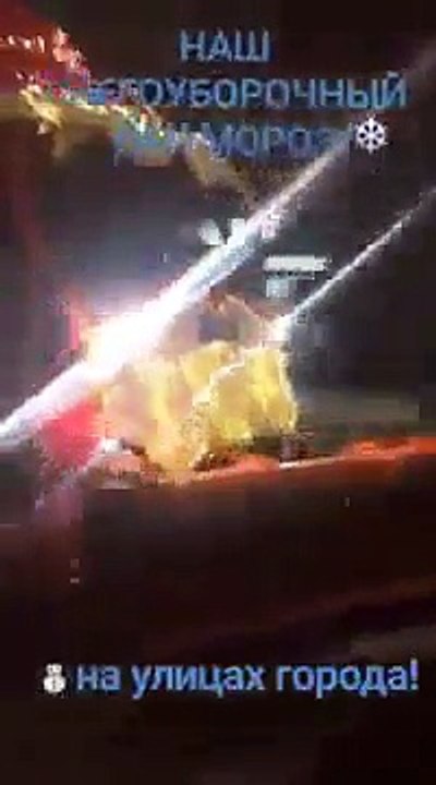 Vine Video