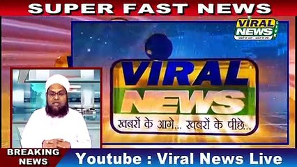 Very Latest International Top 5 News, दुनिया की 5 बड़ी खबरें _ Viral News Live