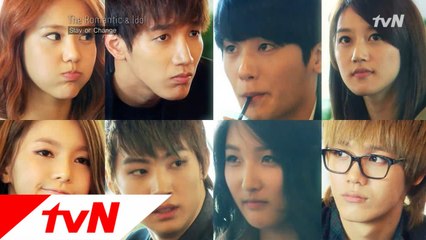 첫만남 파트너 Stay or Change! 결과는?