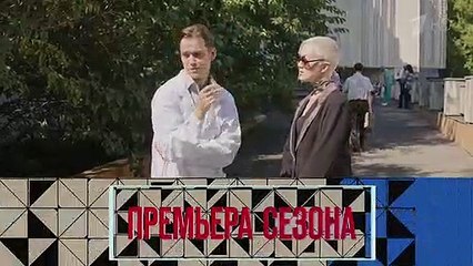 Чужая кровь 14 серия (2018)