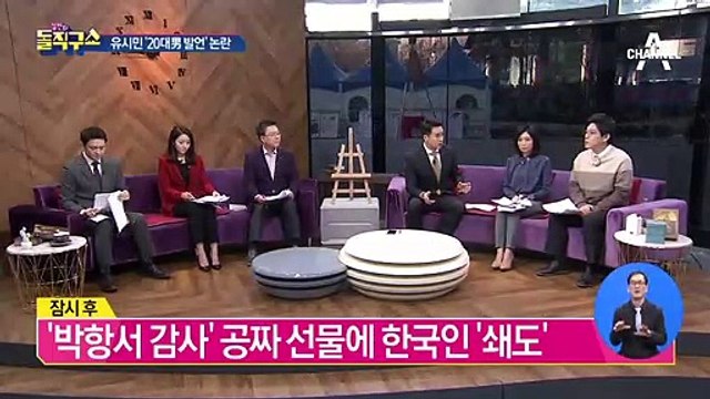 유시민 “대권 후보 여론조사서 빼달라”