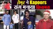 Taimur Ali Khan Enjoys Christmas with Ranbir Kapoor & Karishma Kapoor; Watch video | FilmiBeat