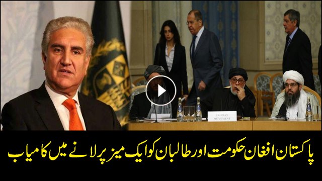 Afghan govt, Taliban agree to hold talks; Sources