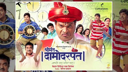 Ananya | Marathi Natak | अनन्या नाटकाचे २०० प्रयोग पूर्ण! | Rutuja Bagwe