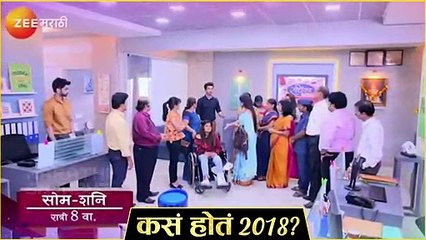 कसं होतं २०१८? | ह्या आहेत २०१८ तल्या गाजलेल्या मालिका! | Zee Marathi, Colors Marathi