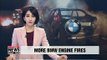BMW engine fires continue in S. Korea even after faulty EGR system confirmed as cause