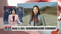 Two Koreas hold groundbreaking ceremony for joint railway and road project in N. Korea