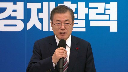 문 대통령 "경제 활력 위한 대한민국 산업혁신 시급" / YTN