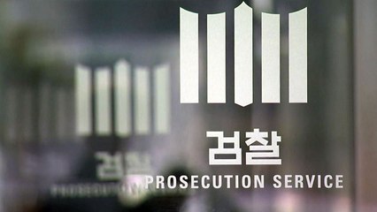 청와대 "검찰, 청와대 압수수색 영장 집행" / YTN