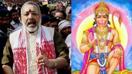 Giriraj Singh की Musalmaan पर Hanuman को लेकर टिपण्णी,कहा Muslim के हो गए Hanuman |  वनइंडिया हिंदी