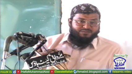 Shan e Hazrat Usman RA by Hazrat Molana Muhammad Sharif Alabadi | Elahabad | 23-02-2007 - Dailymotion