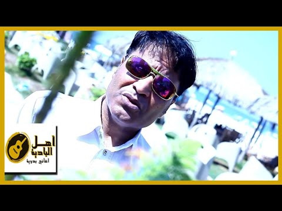 صالح بو خشيم - هايم بيك || جديد || اغاني بدوية...