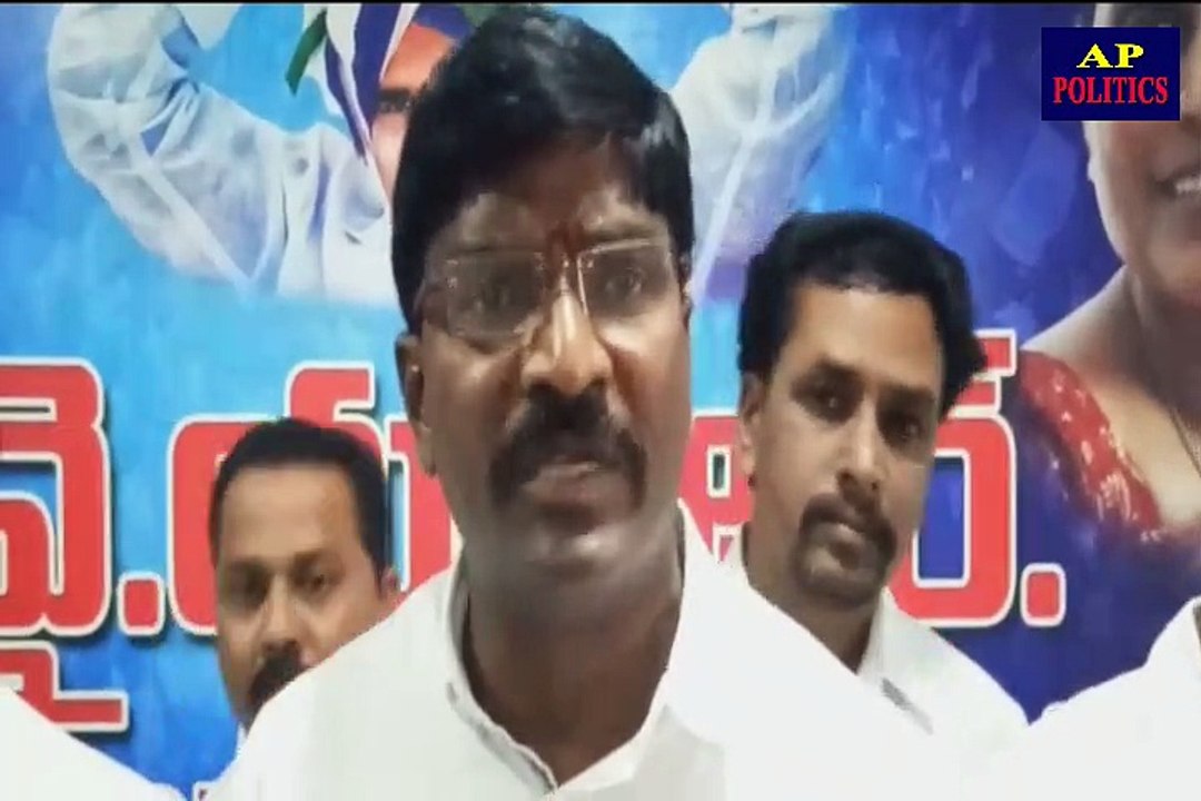 Anantapur YSRCP leaders meet on welfare of BC Community - AP Politics