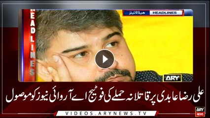 HEADLINES | ARYNEWS | 1000 | 26 DECEMBER 2018